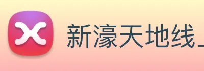 新濠天地线上官网 logo